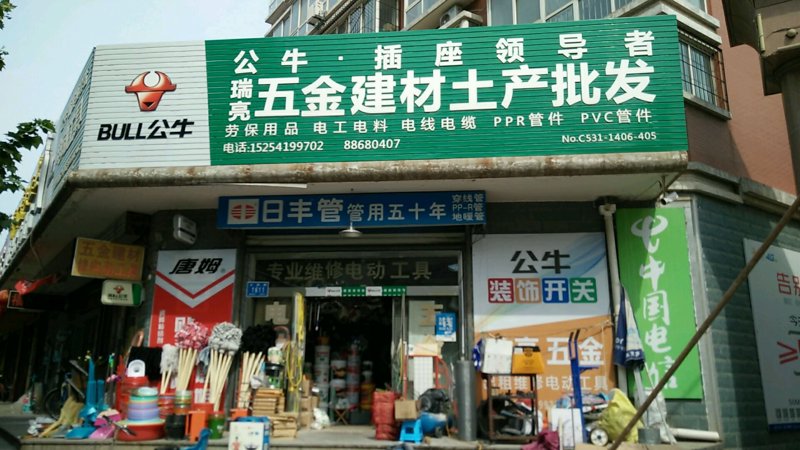 建材销售合同范本详解
