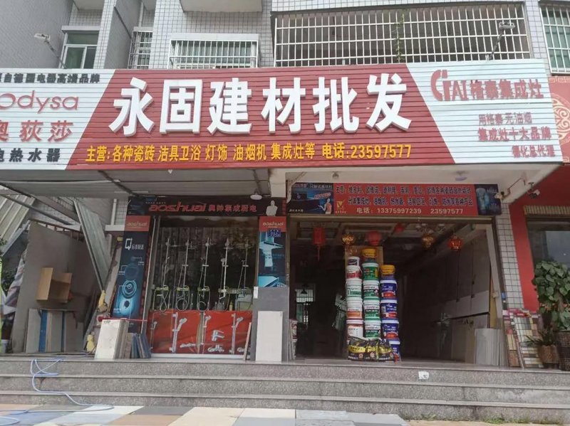 2026趋势下的水暖管件尺寸：英制与公制的优劣势终极对决