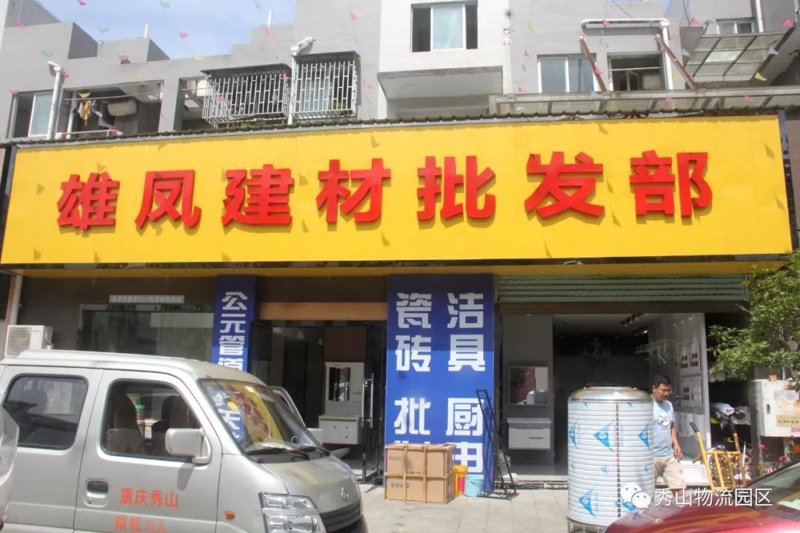 电线电缆生产厂家哪家强？——行业对比分析