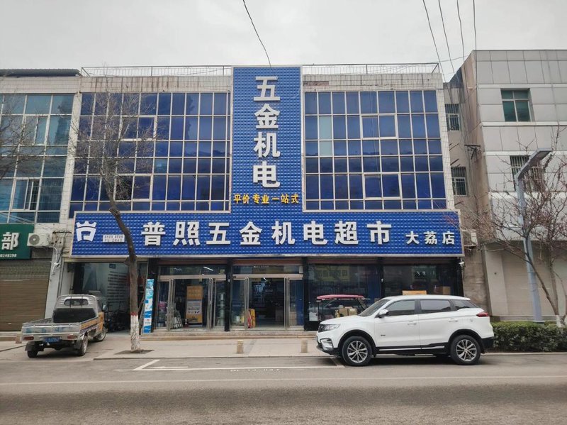 如何有效提交工程材料构配件设备报审表？一份完整的报审表是确保工程项目顺利进行的关键步骤。
